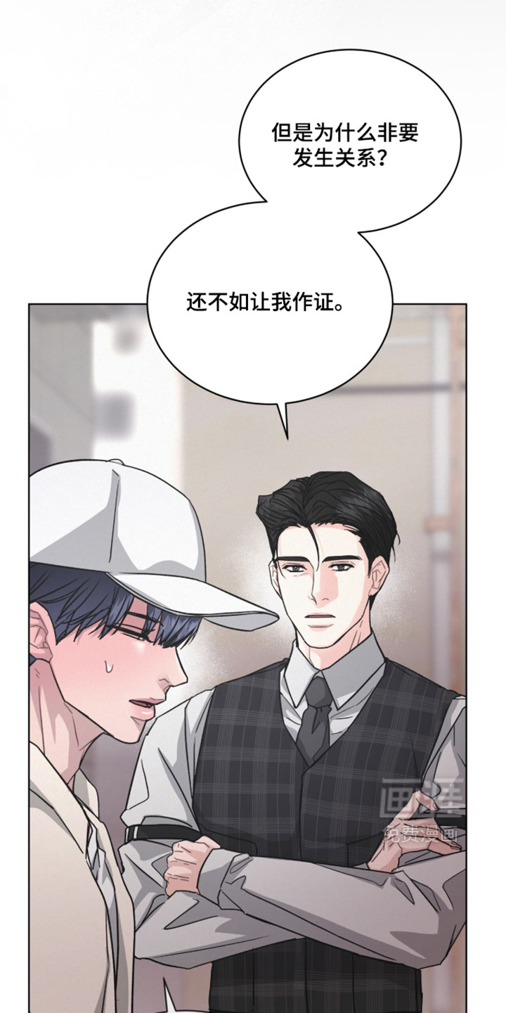 第57话6