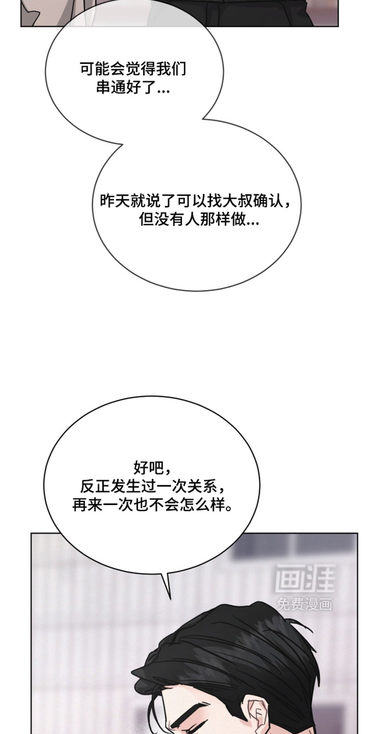 第57话7