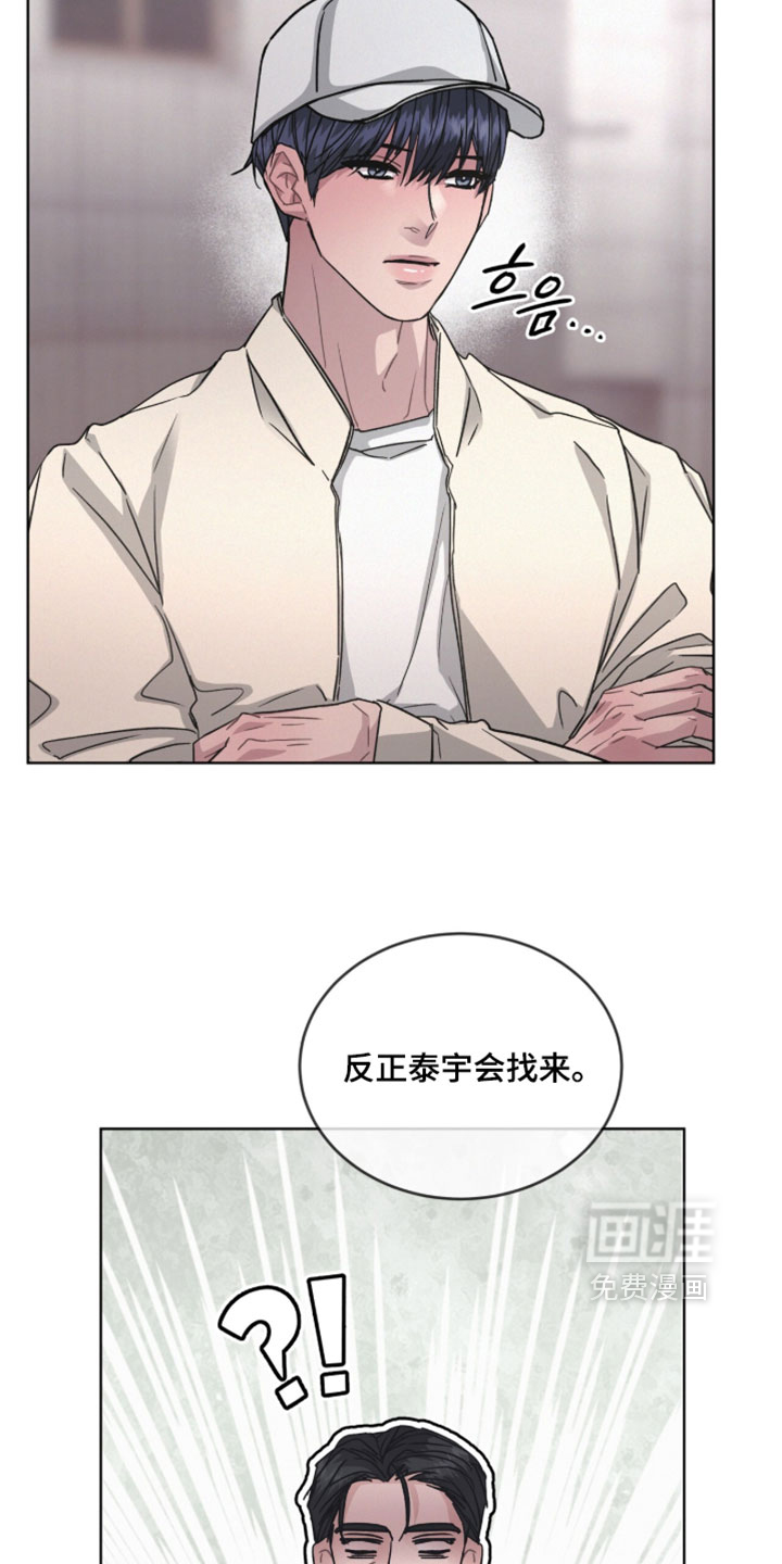 第57话9