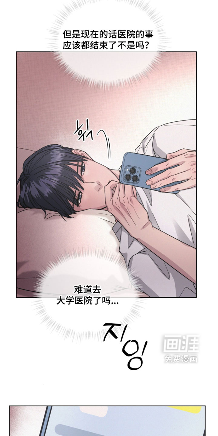 第56话10