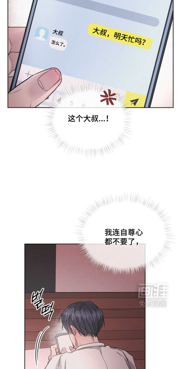 第56话11
