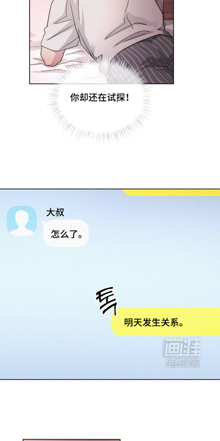 第56话12