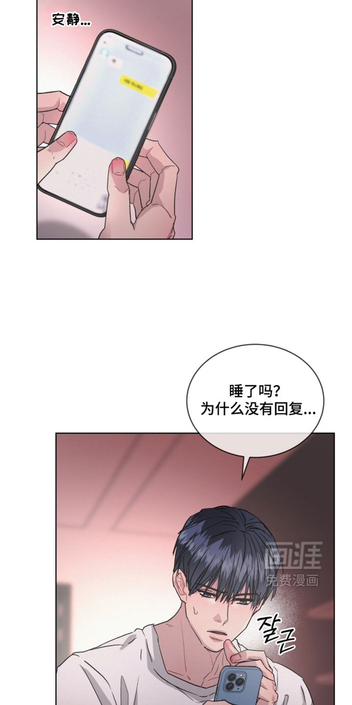 第56话13
