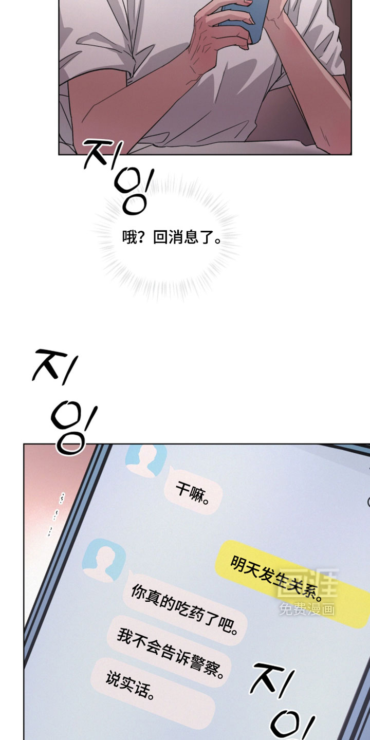 第56话14
