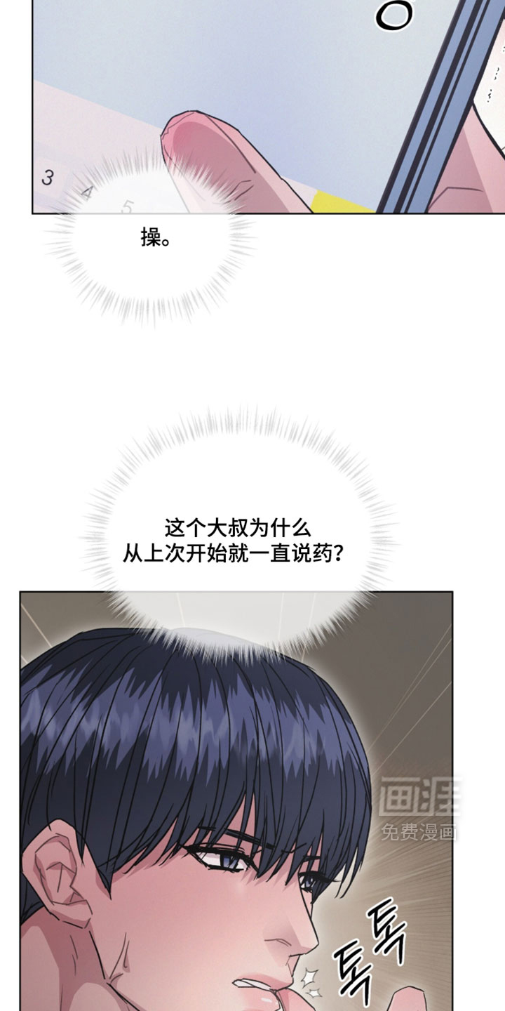 第56话15