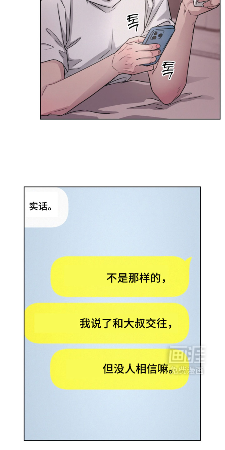 第56话19