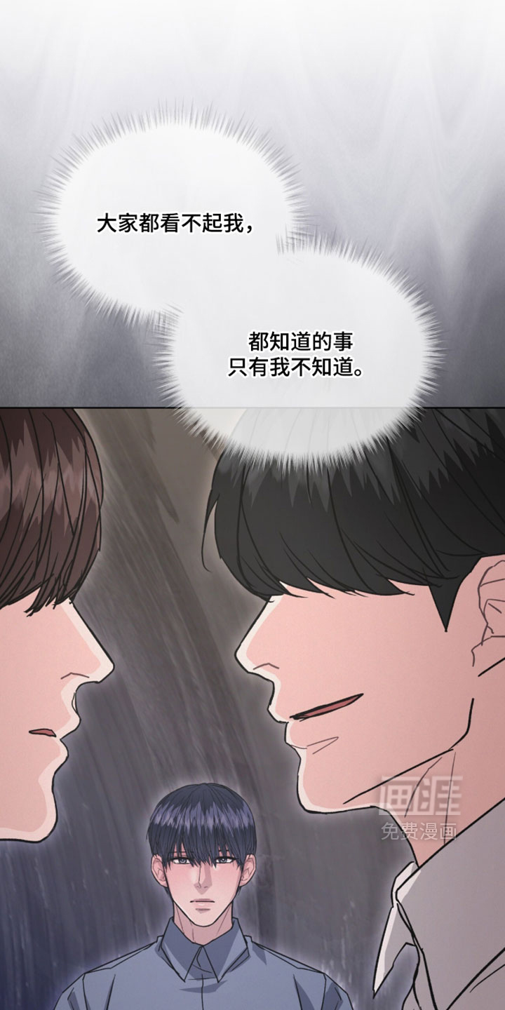 第56话21