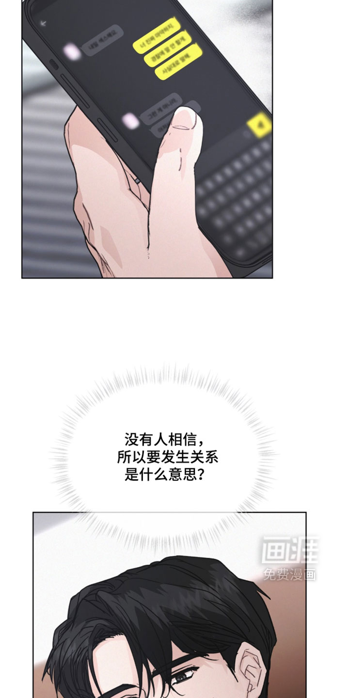 第56话24