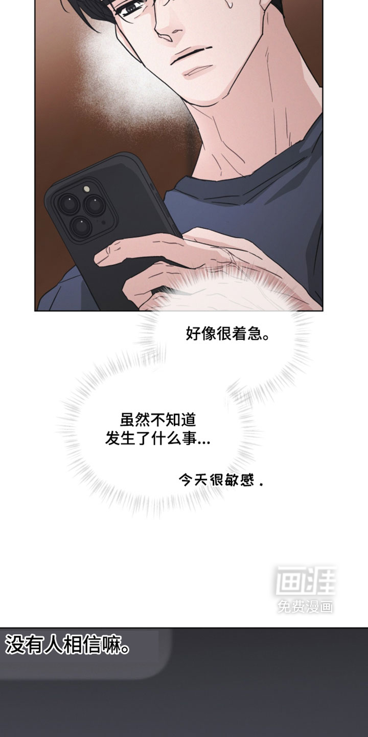 第56话25