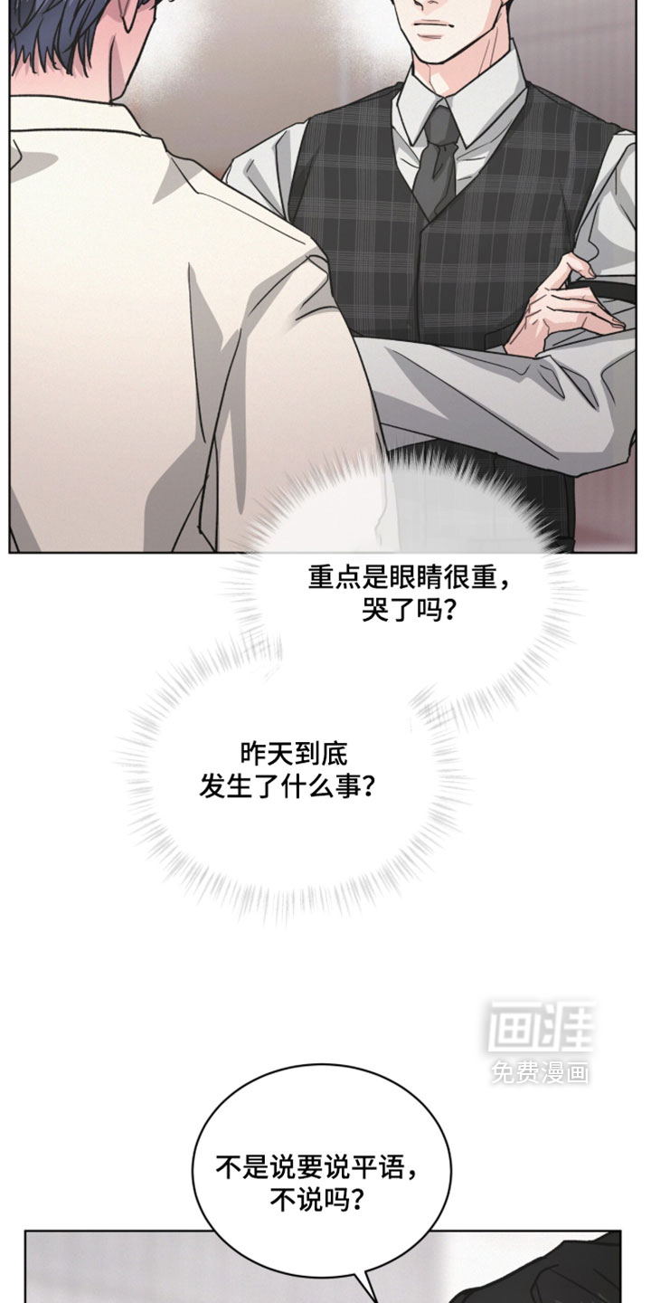 第56话31
