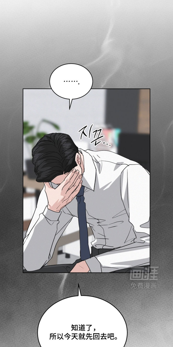 第56话4