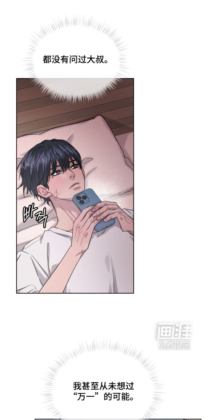 第56话7
