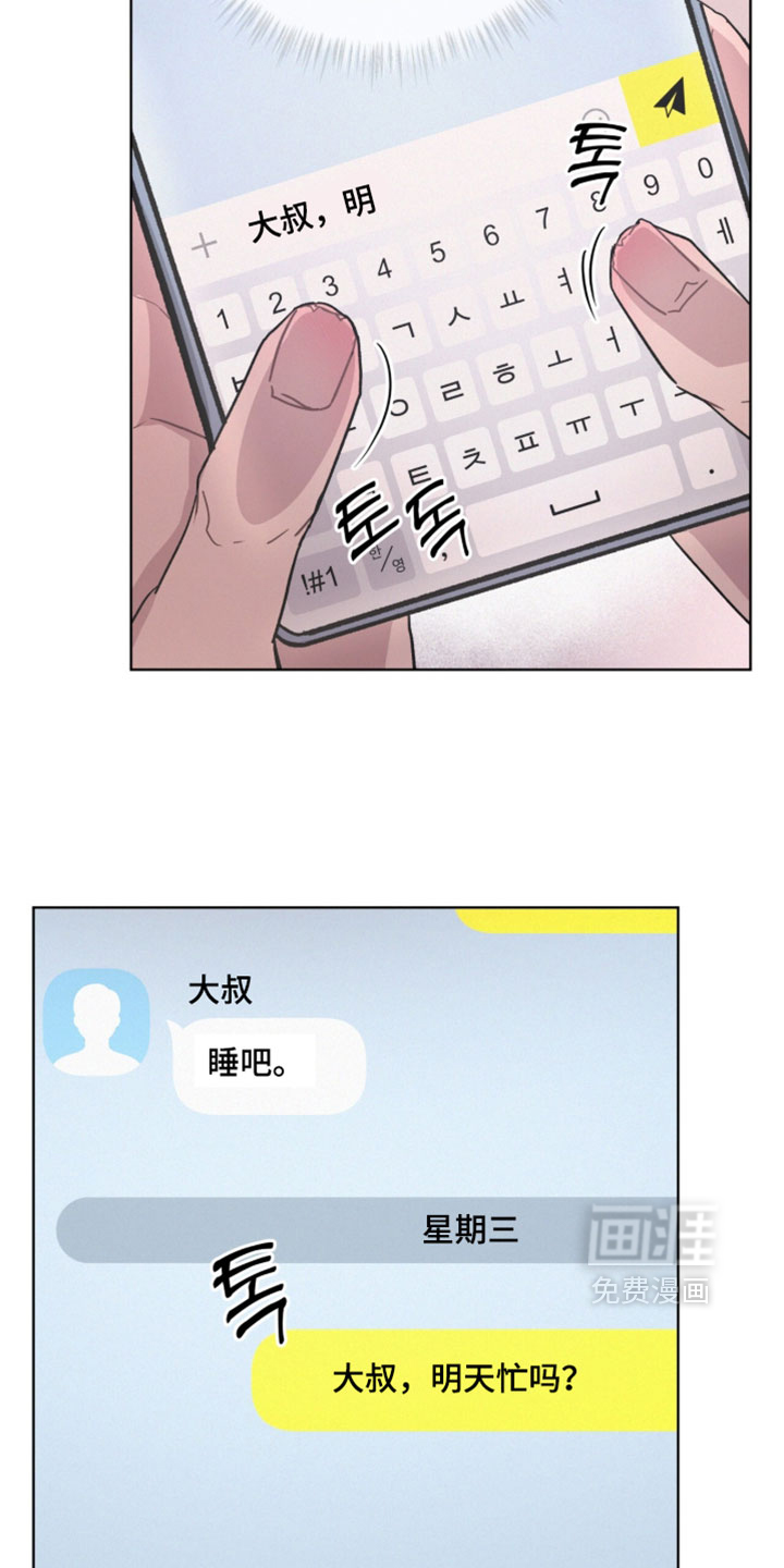 第56话8