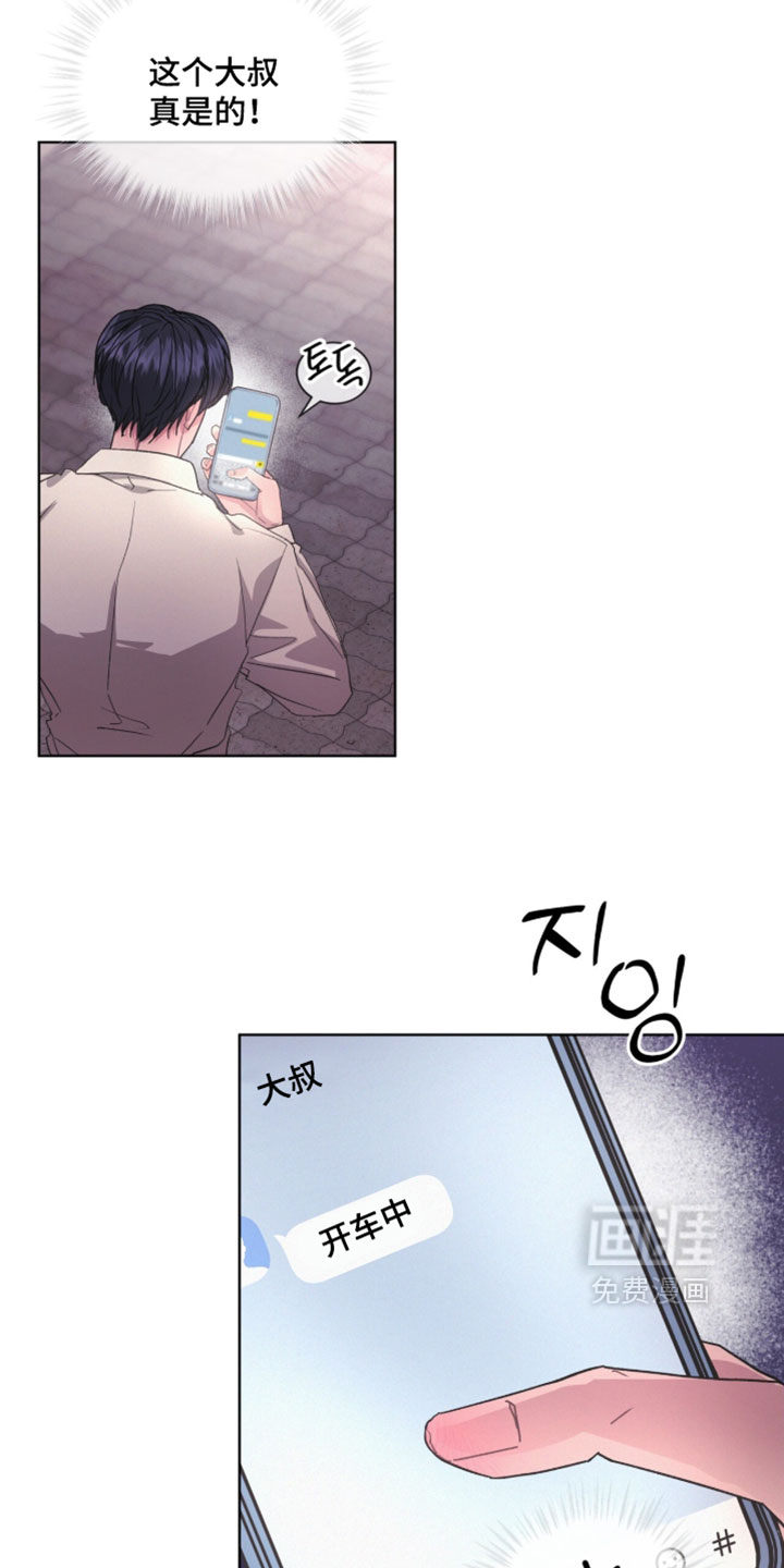 第58话10