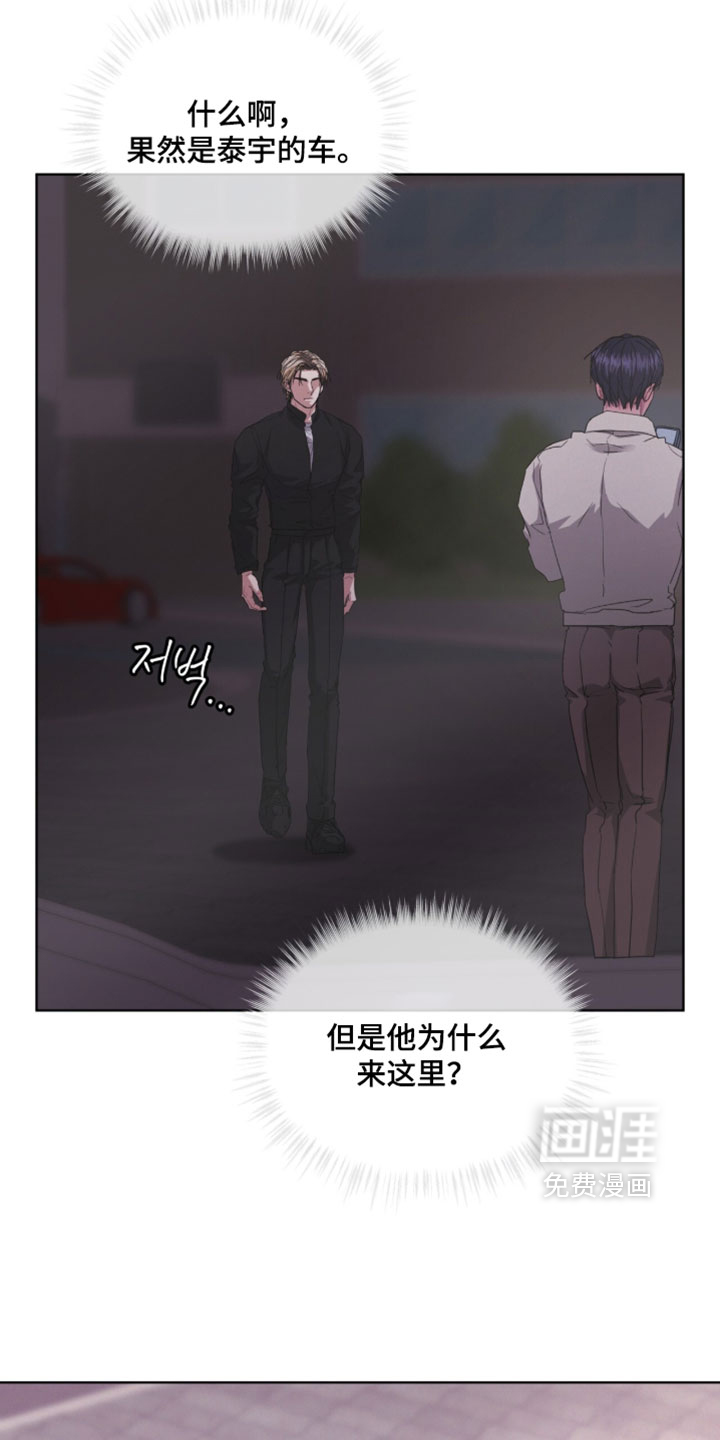 第58话13