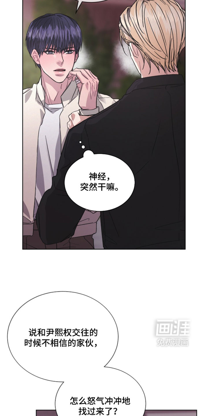 第58话16