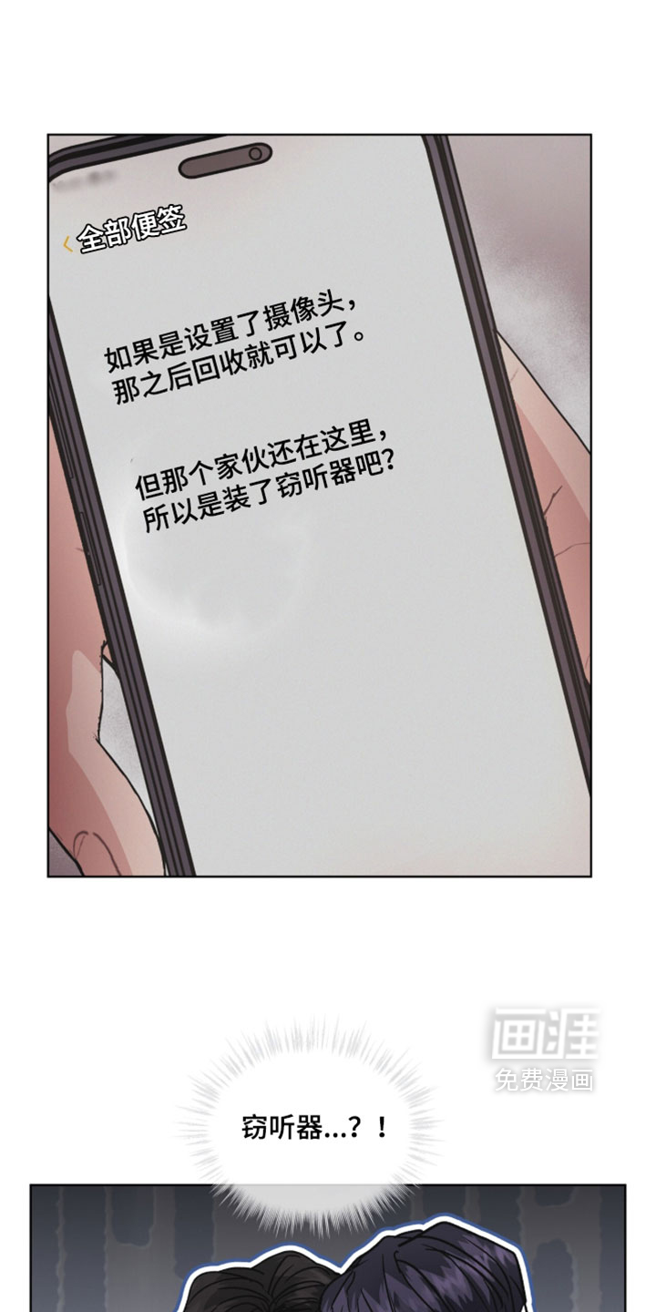 第62话5
