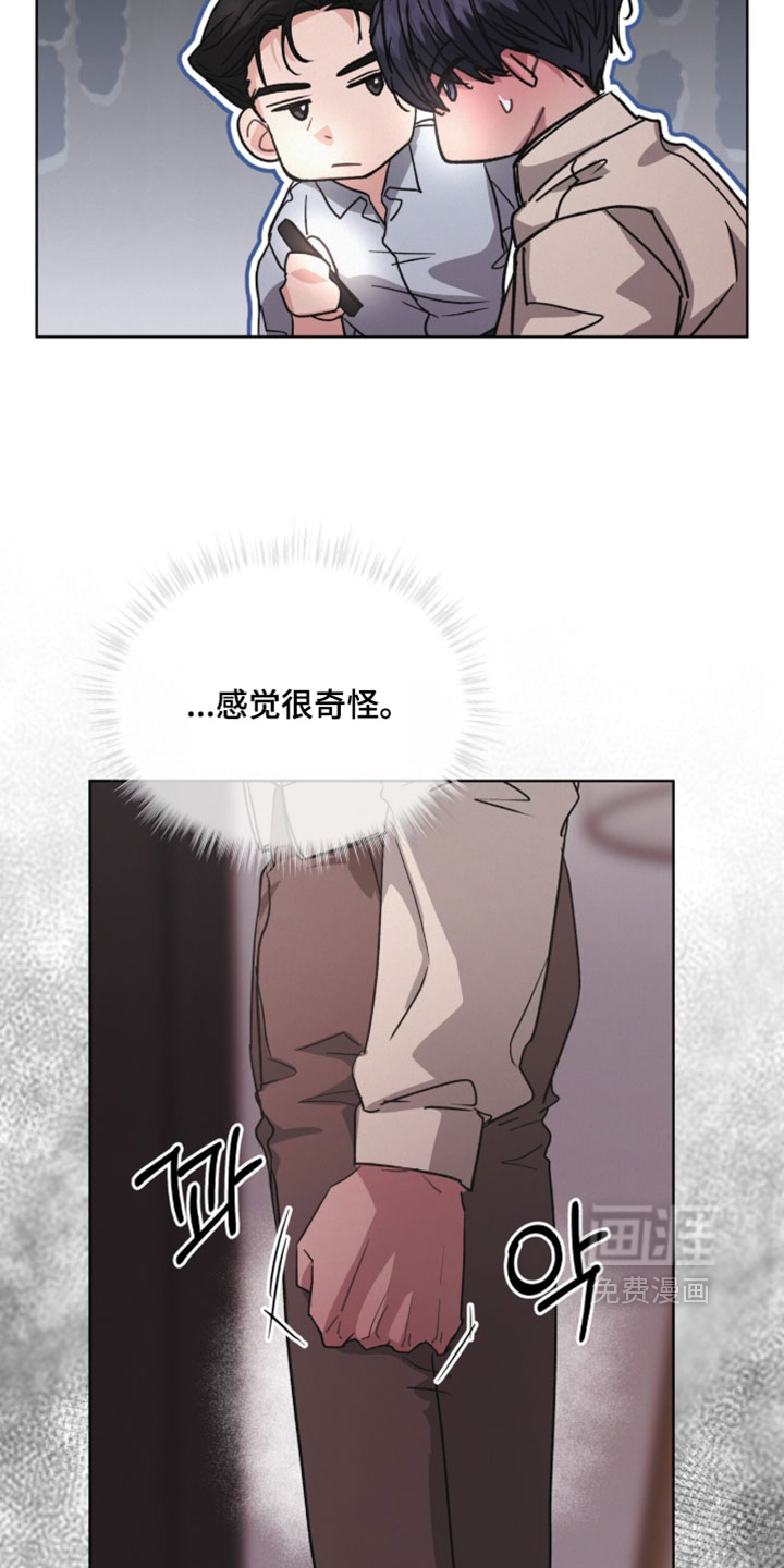 第62话6
