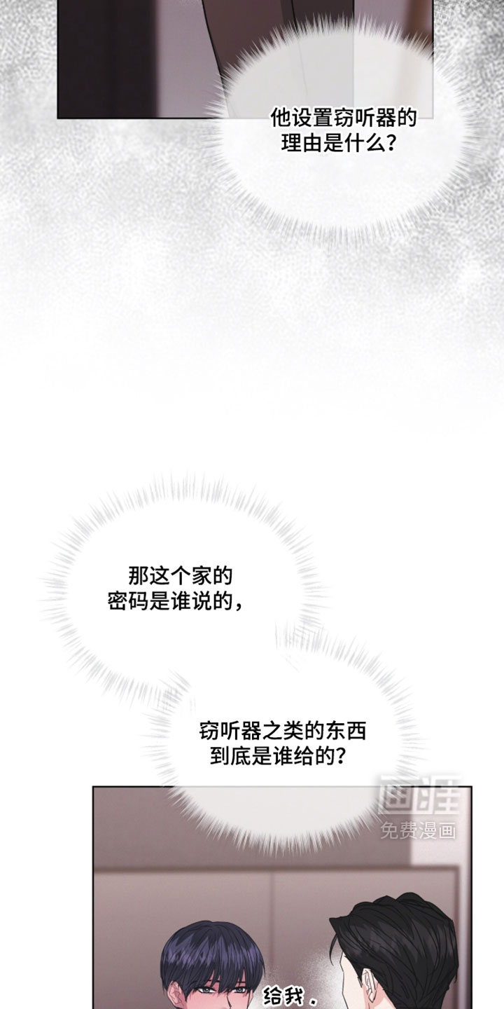 第62话7