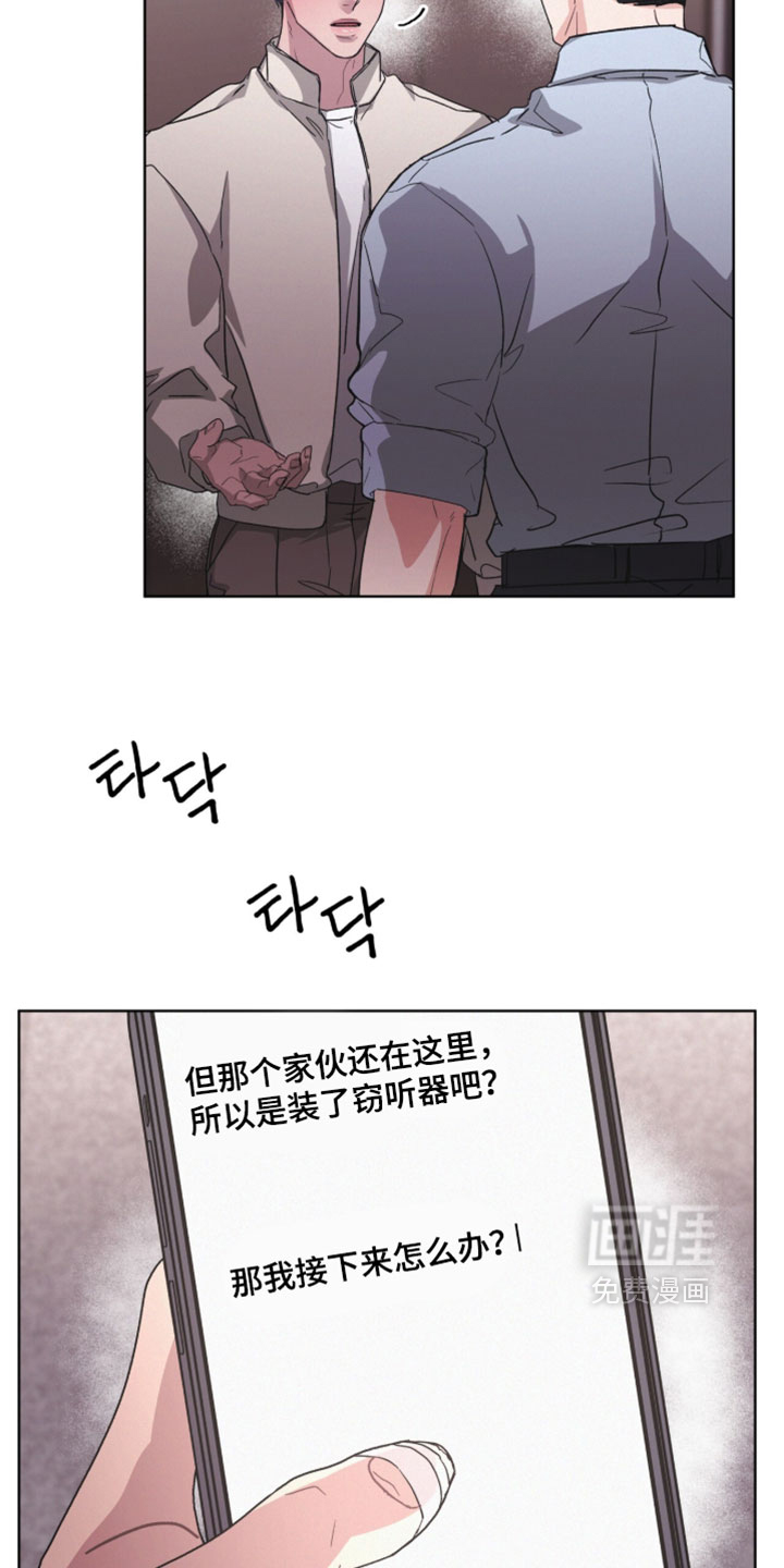 第62话8
