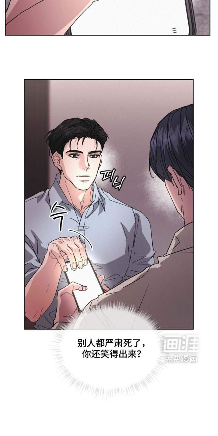第62话9