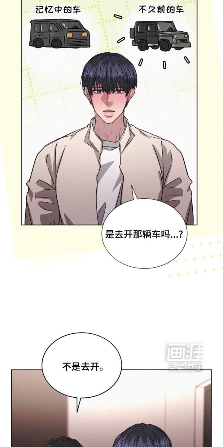 第61话11