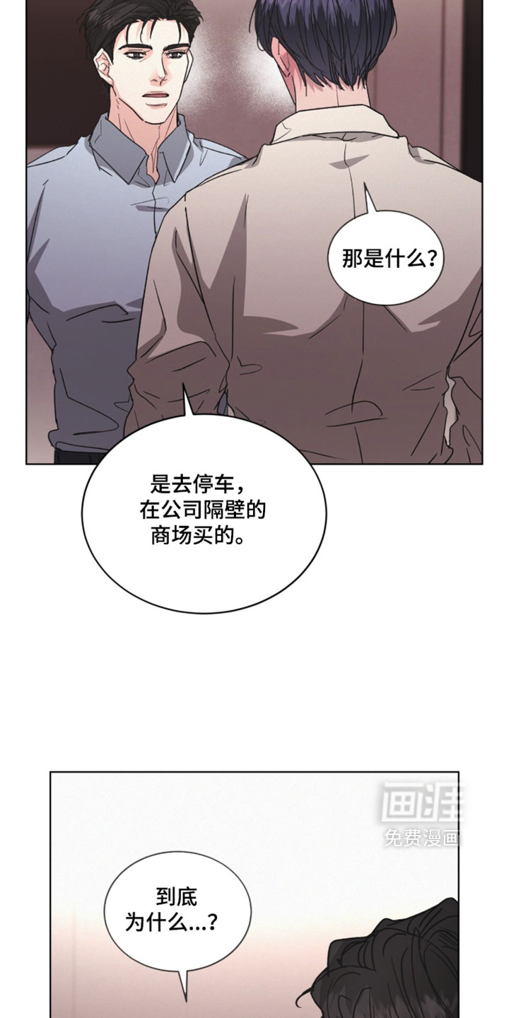 第61话12