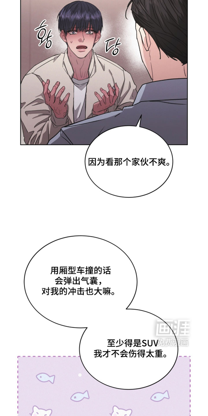 第61话13