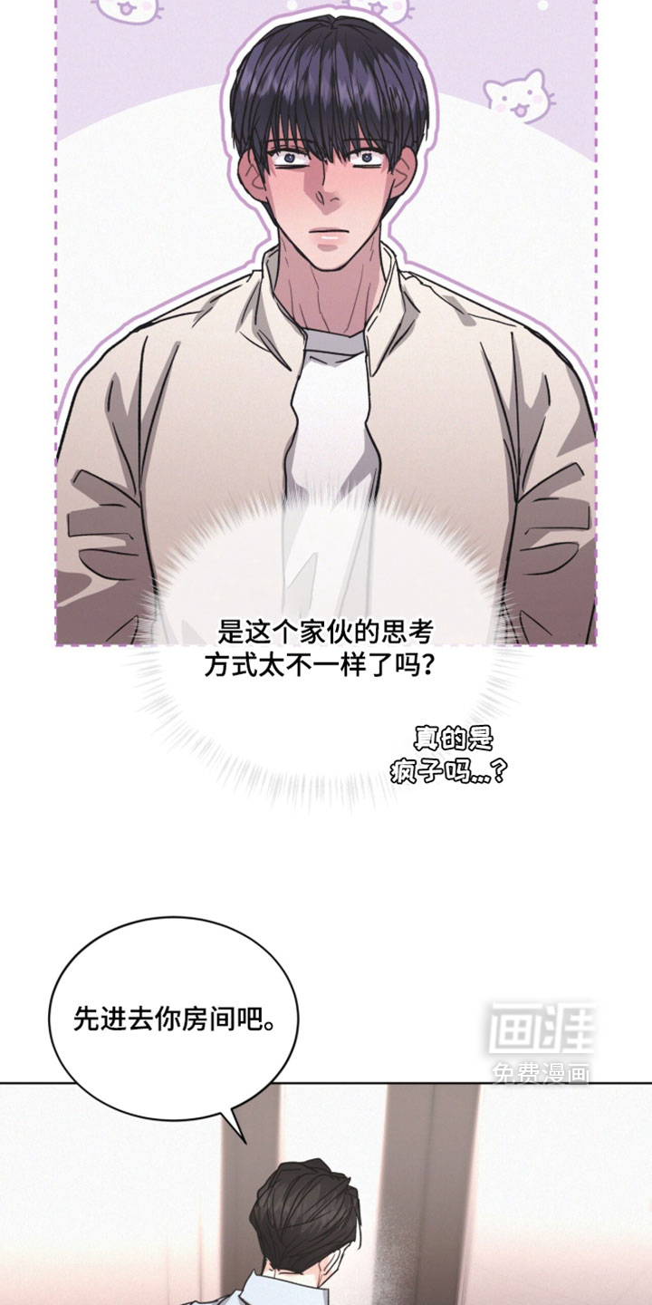 第61话14