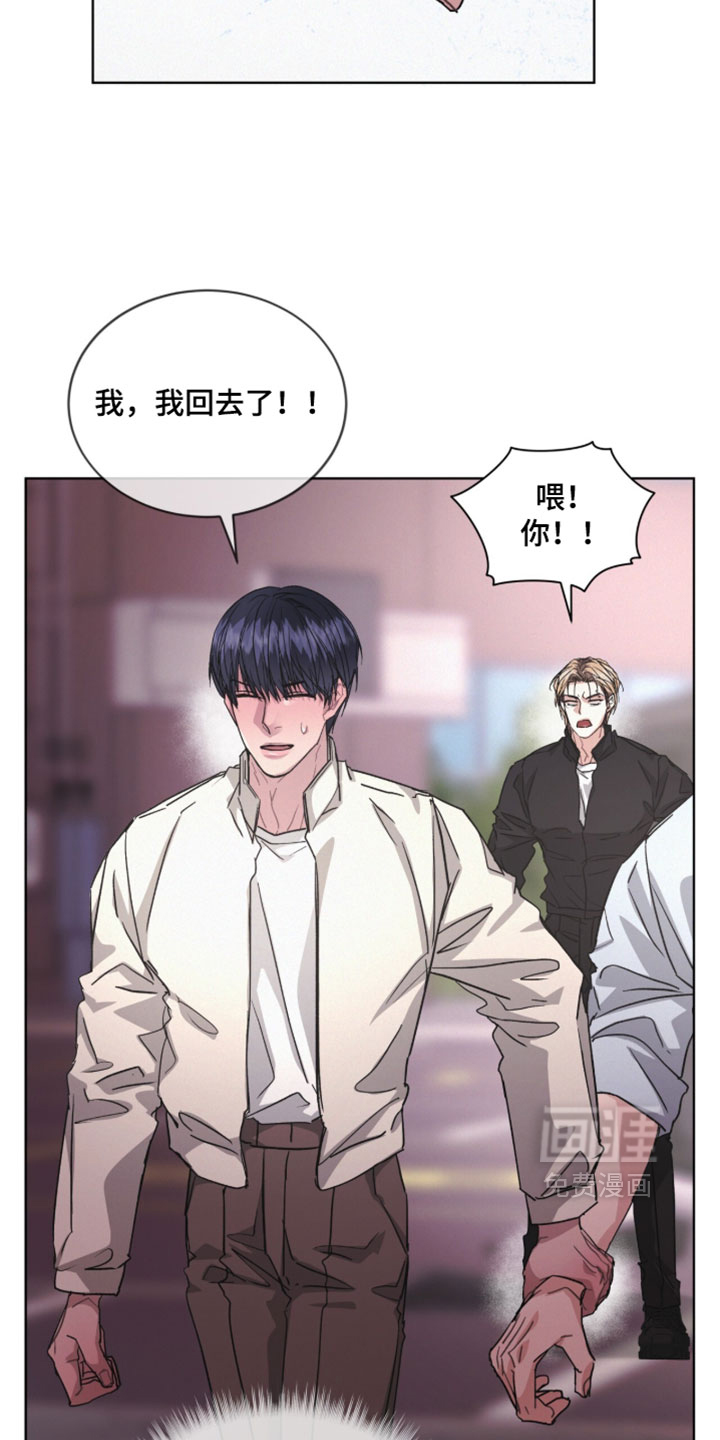 第61话2
