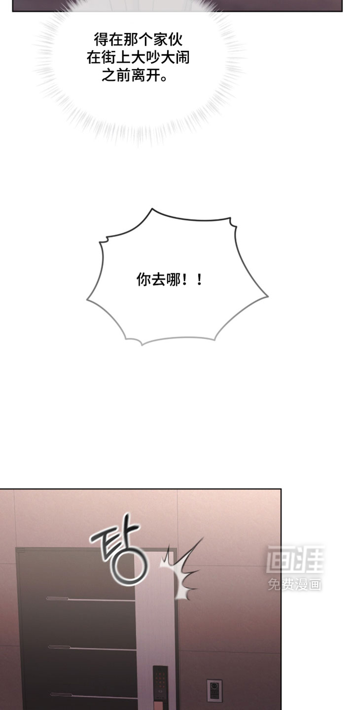第61话3