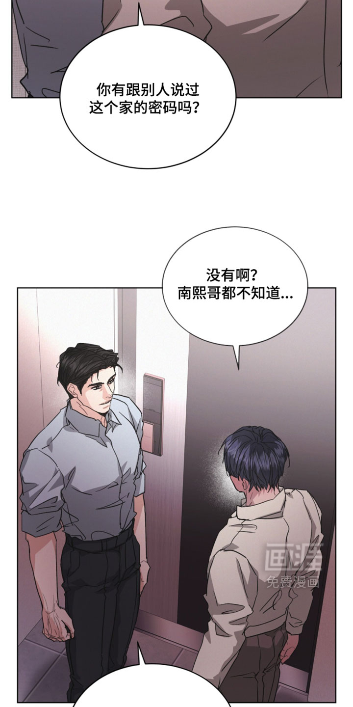 第61话6