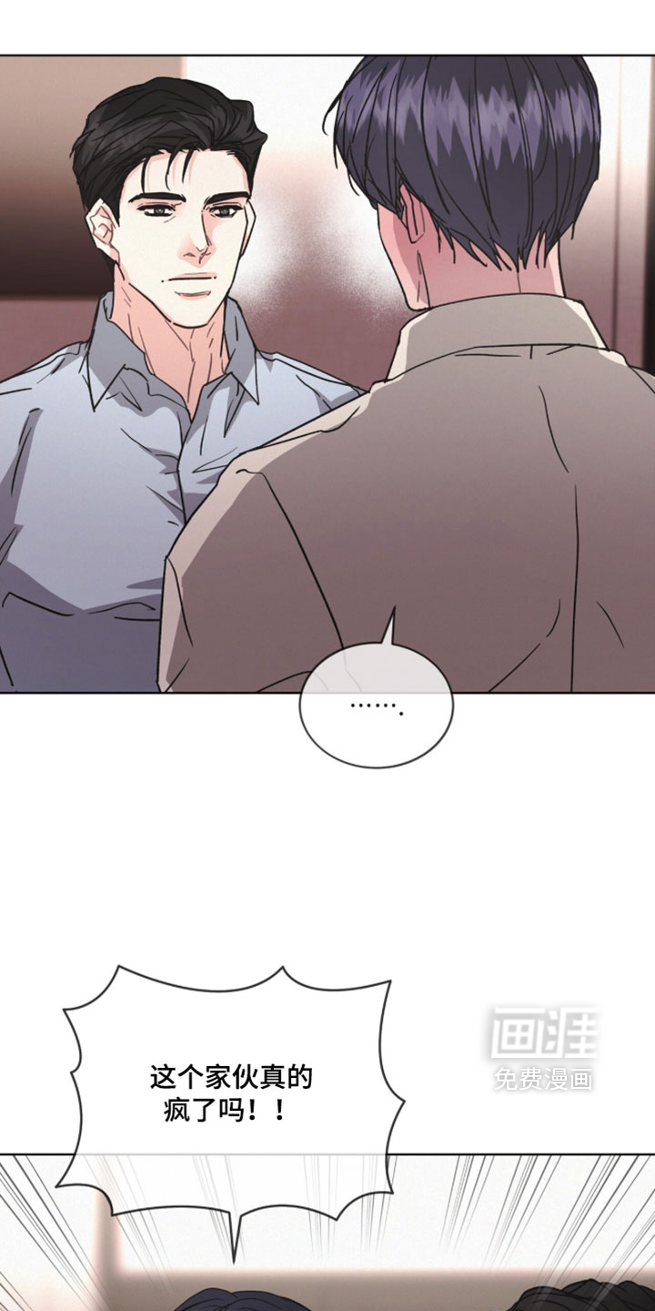 第61话8