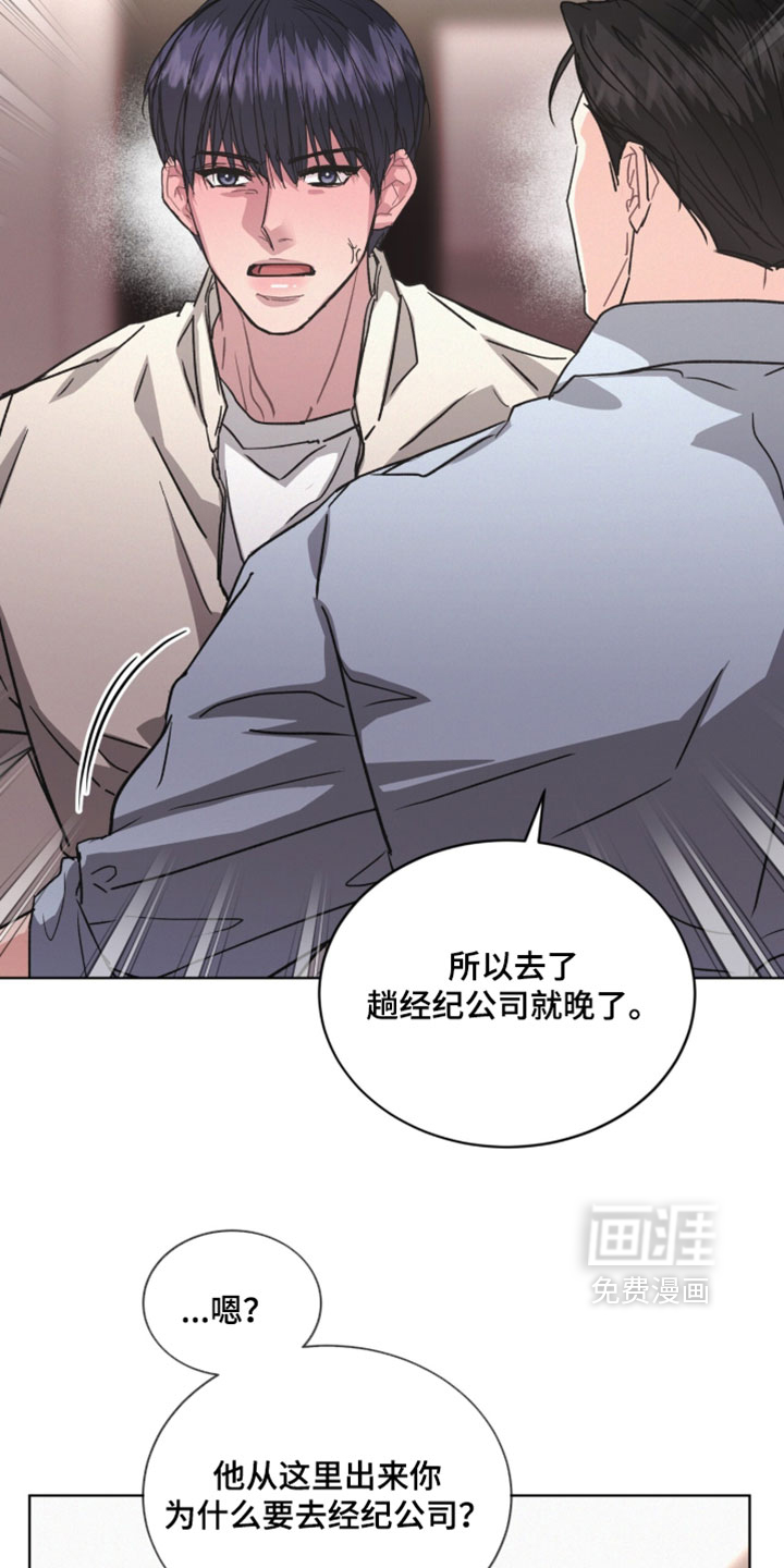 第61话9