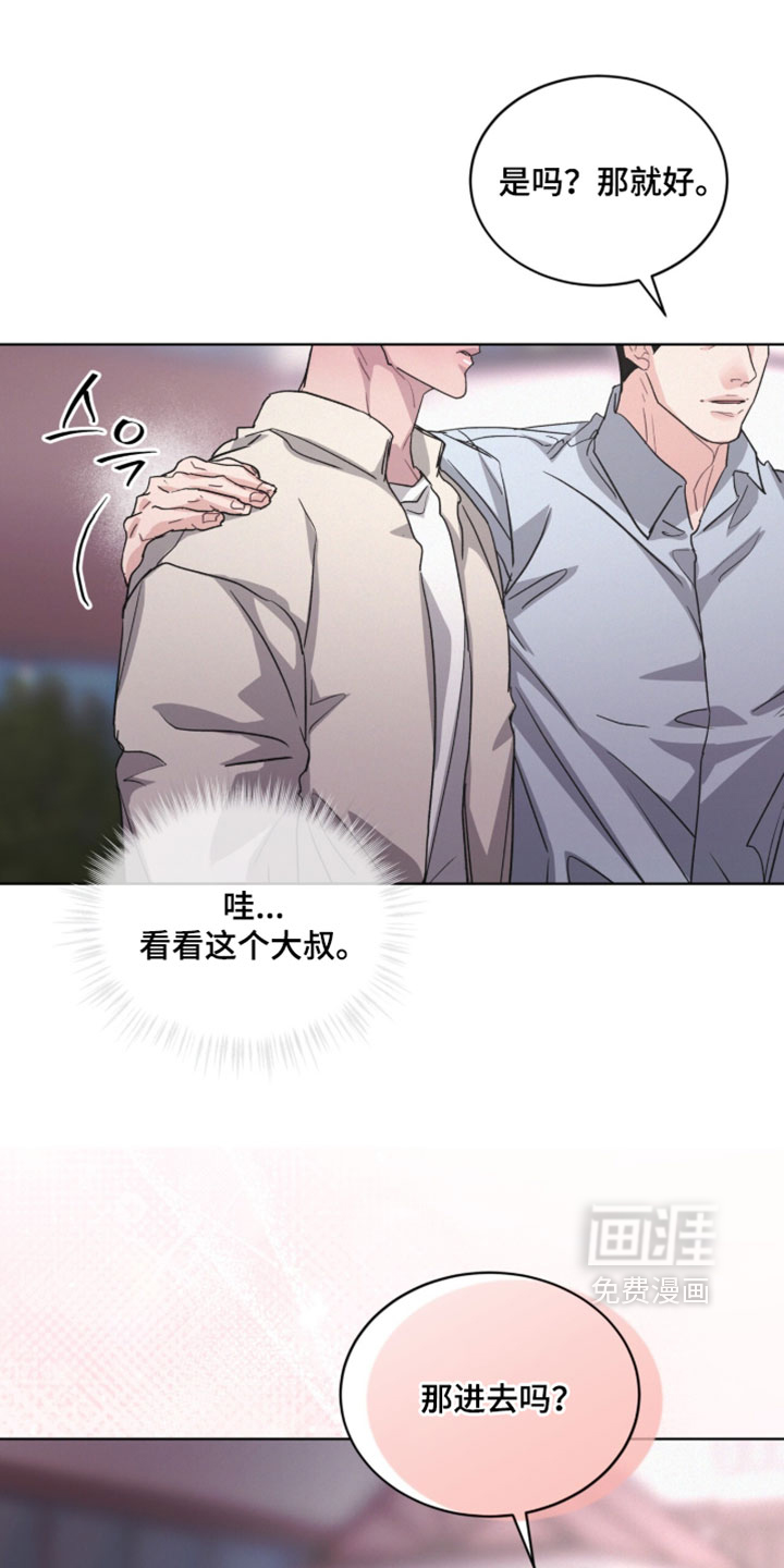 第60话11