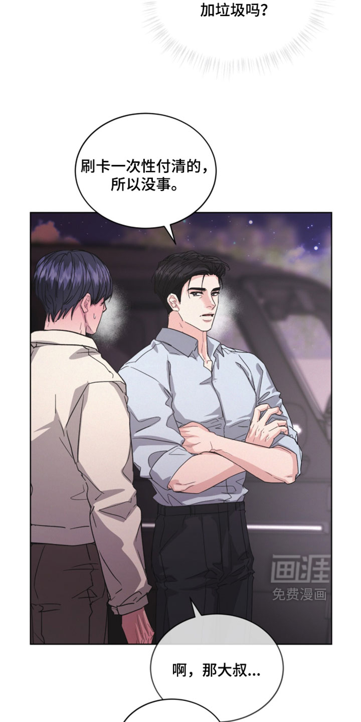 第60话2