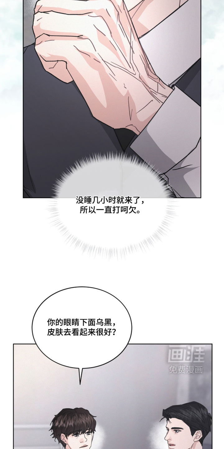 第65话7
