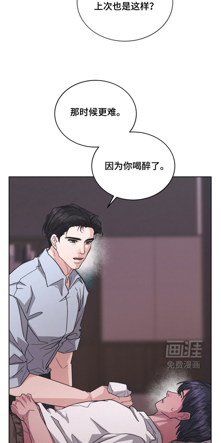 第64话2