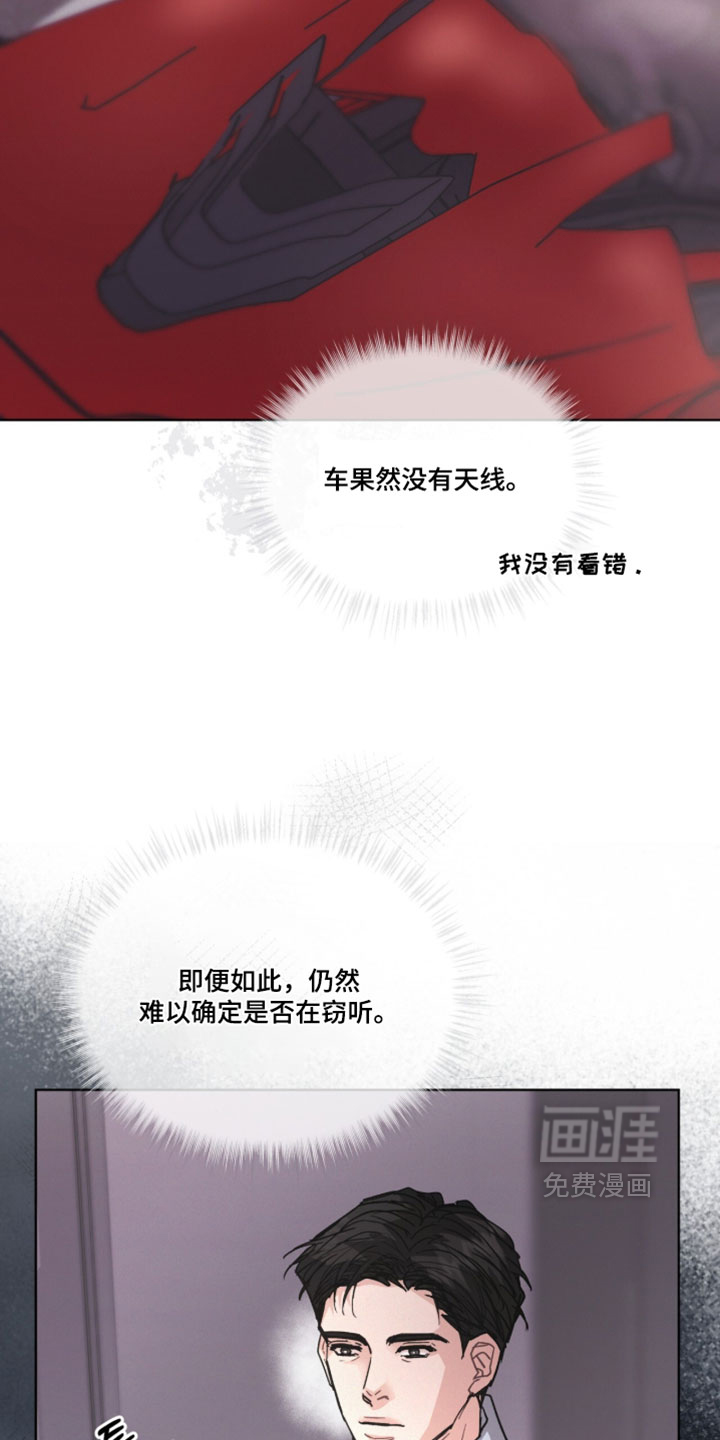 第64话21
