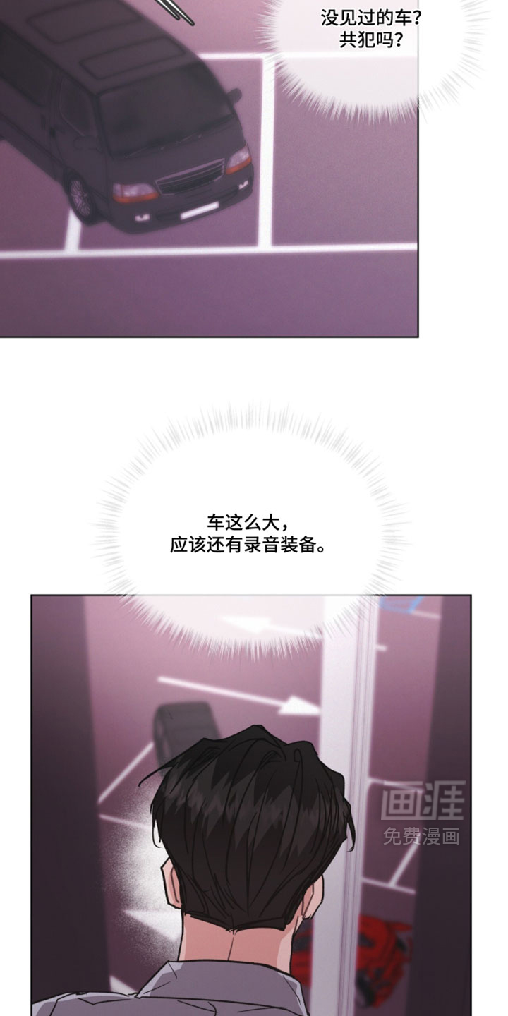 第64话23