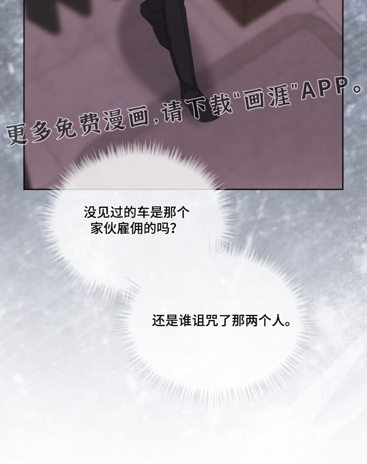 第64话26