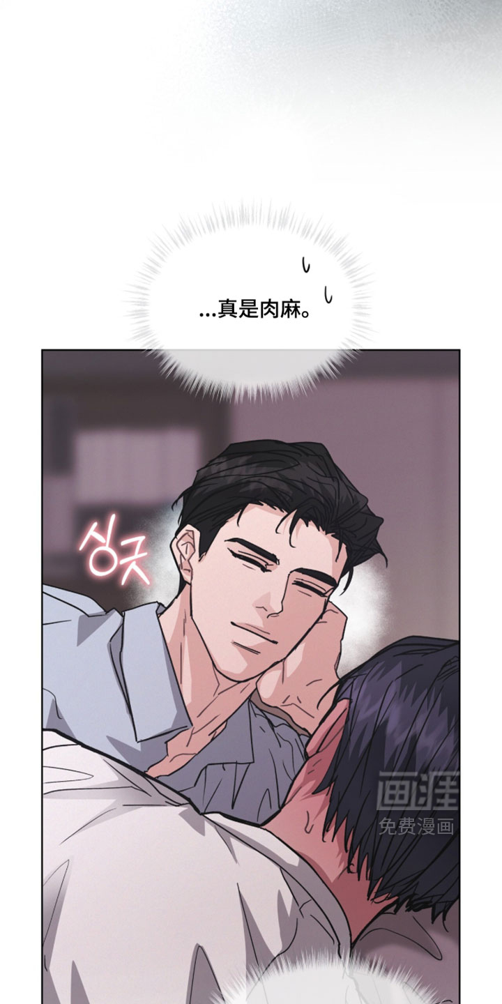第64话8