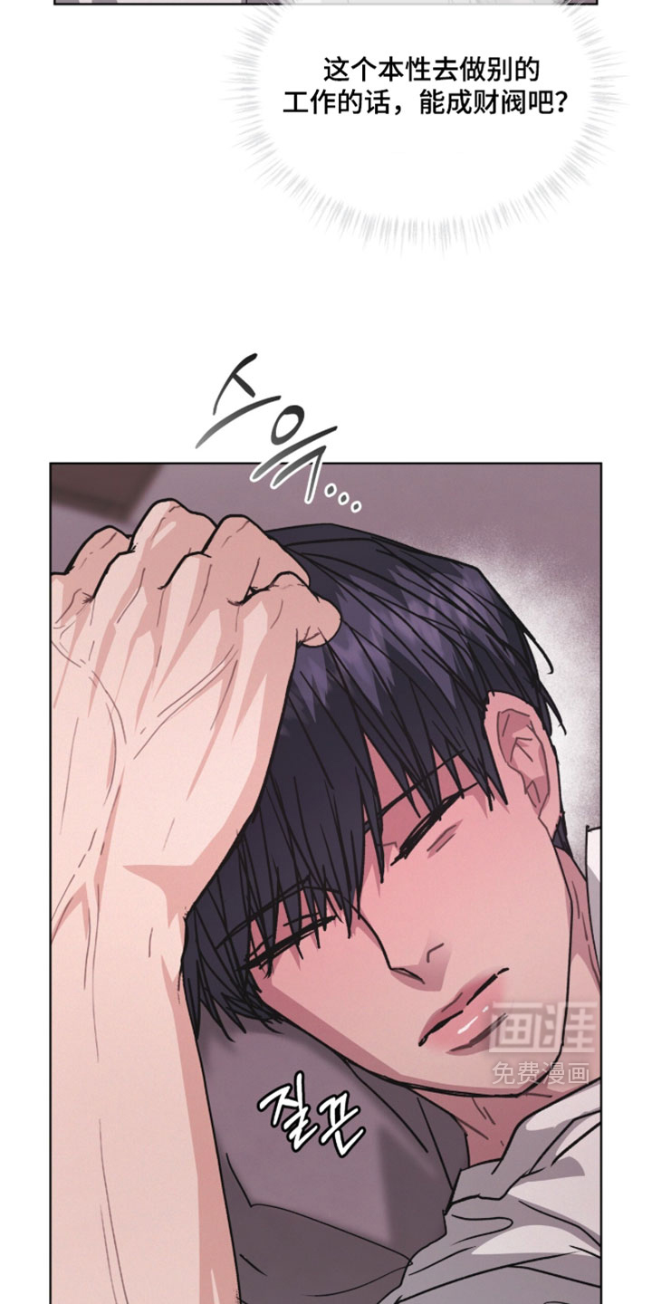 第64话9