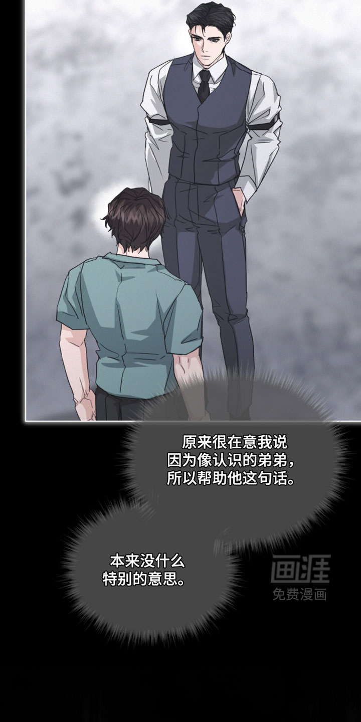 第67话10
