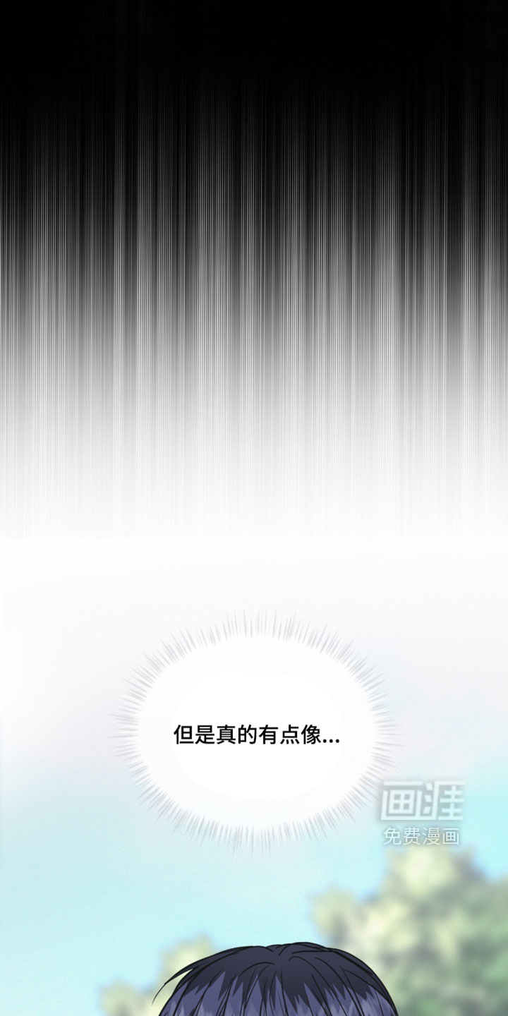 第67话11