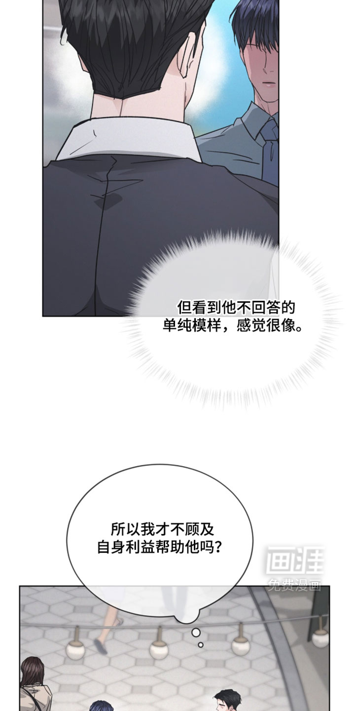 第67话13