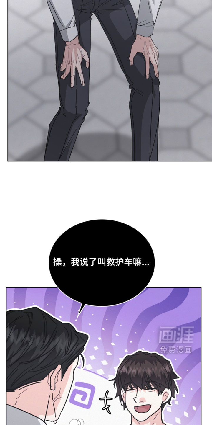 第67话17