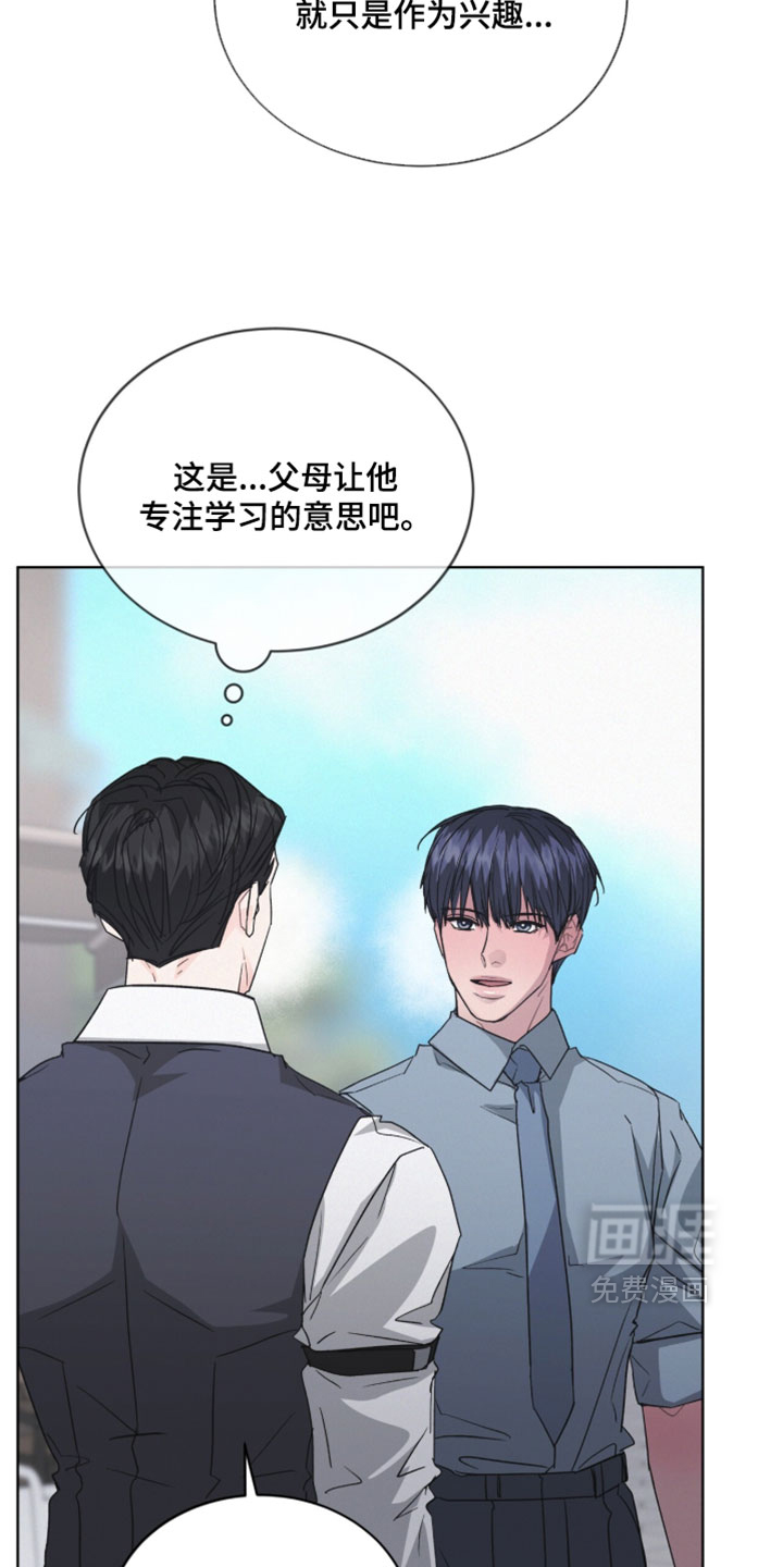 第67话2