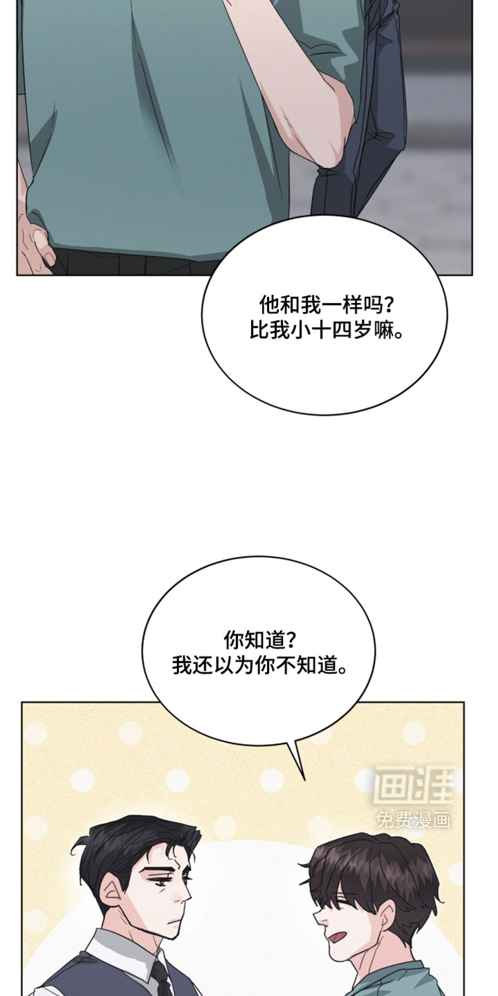 第67话21