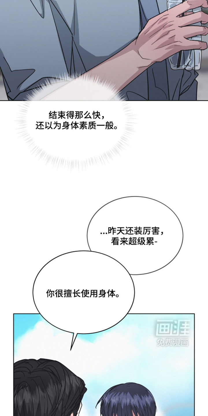 第67话24